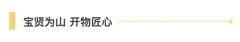 共謀新發展 · 逐夢新航程 | 寶開召開“2021年度工作動員大會”