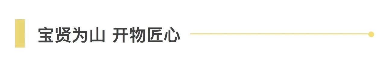 專題培訓 ｜ 解讀「智能傳感器產品」和「工業級移動終端、視覺和UHF RFID產品」