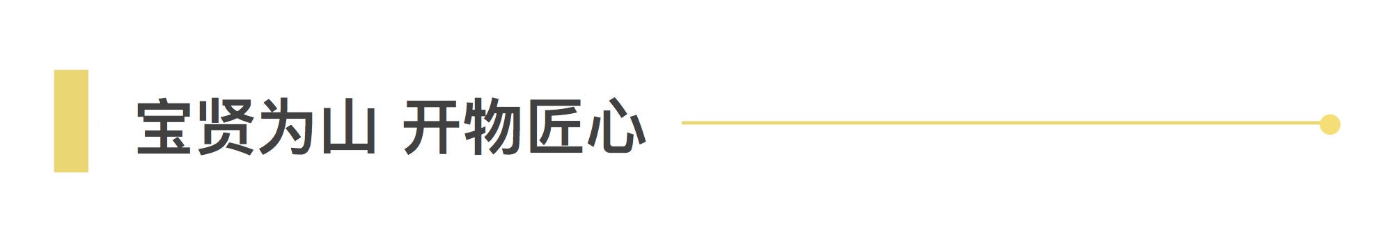 快訊 | 肇慶市高新區(qū)領(lǐng)導(dǎo)蒞臨寶開智能參觀考察