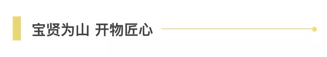 快訊 | 熱烈歡迎吳涇鎮(zhèn)領(lǐng)導(dǎo)蒞臨寶開(kāi)指導(dǎo)工作！